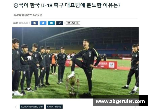 韩国足球：迈向世界舞台的崛起